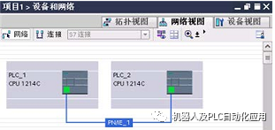 现场总线