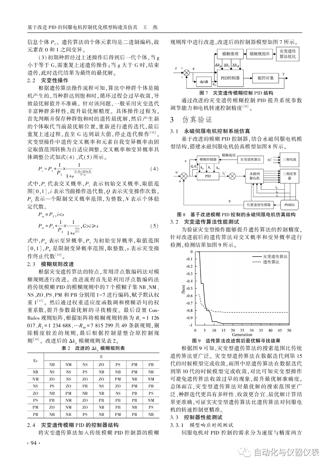 83ff0de4-7d0a-11ed-8abf-dac502259ad0.png