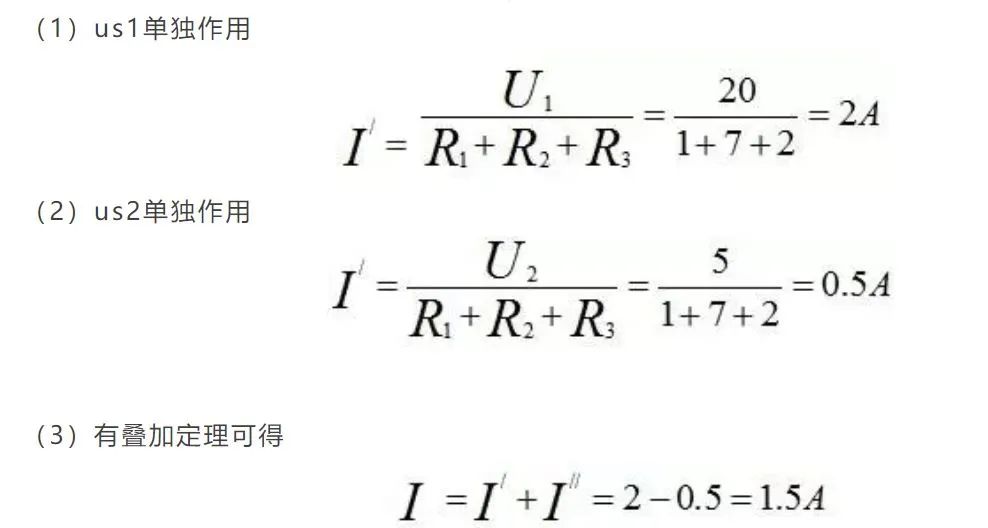 电压源