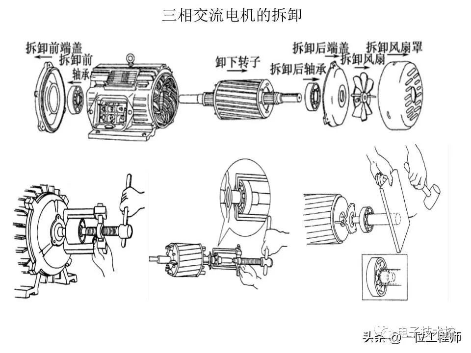 电器元件