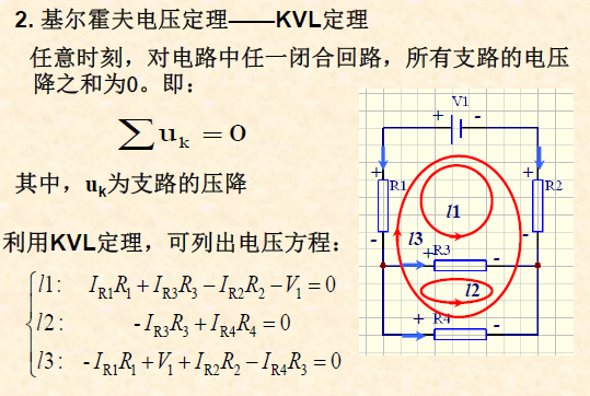 电压放大电路