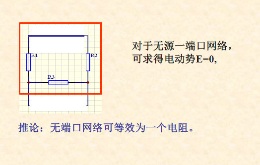 电压放大电路