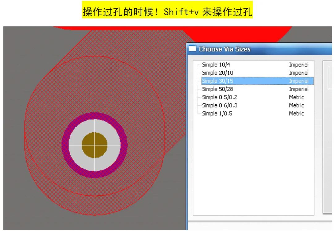 PCB走线