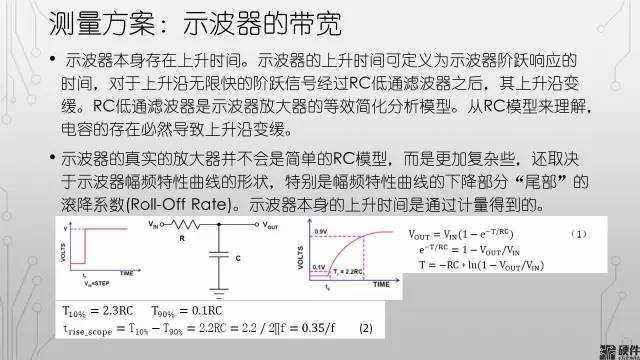 模拟技术