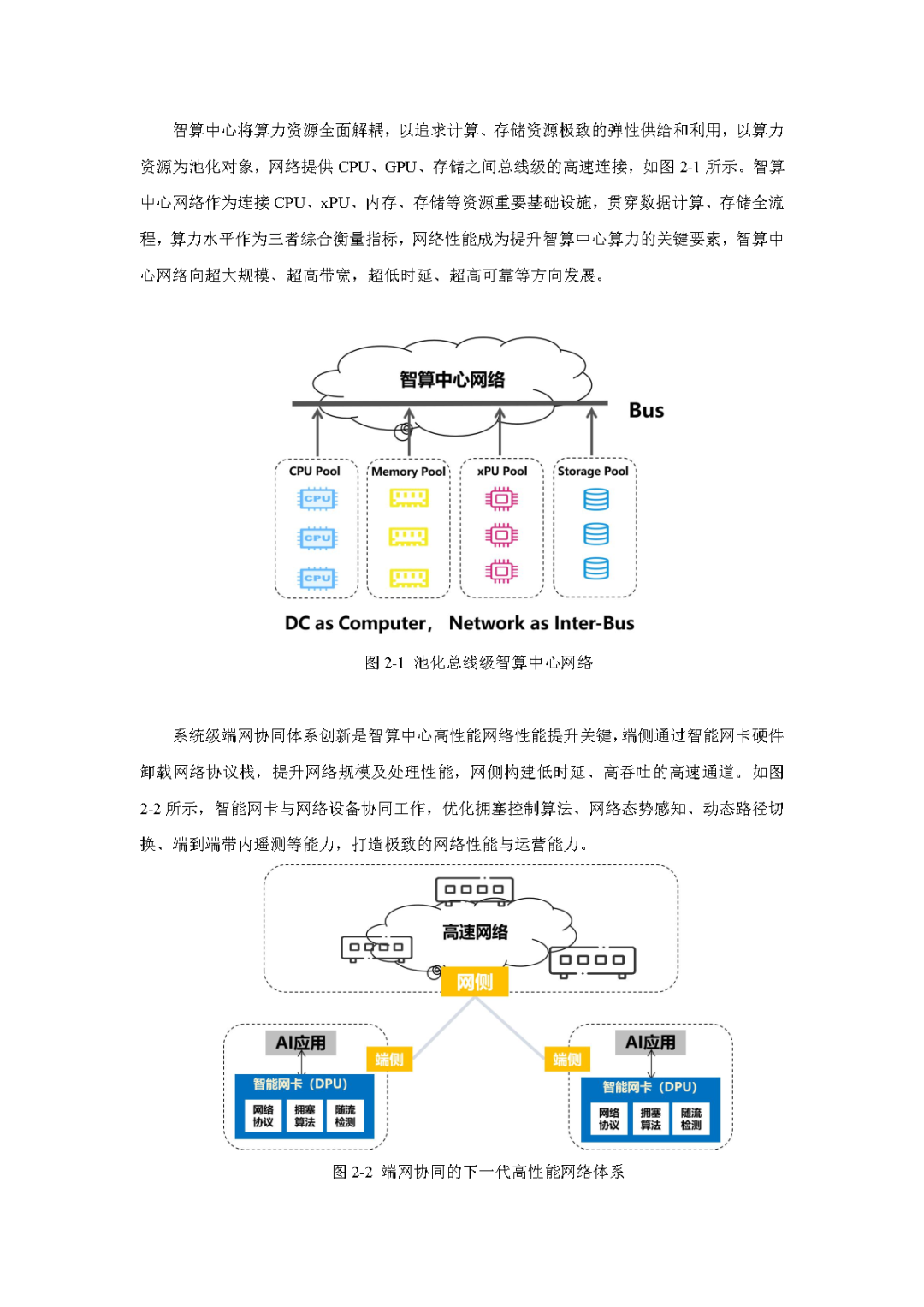 6fec7ed2-7f75-11ed-8abf-dac502259ad0.png