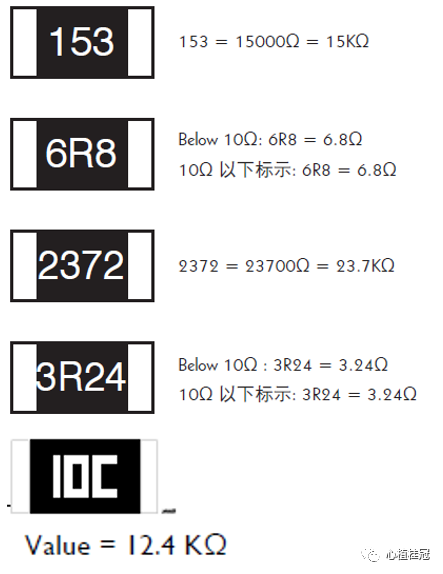 主动元件