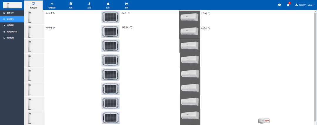 监管系统