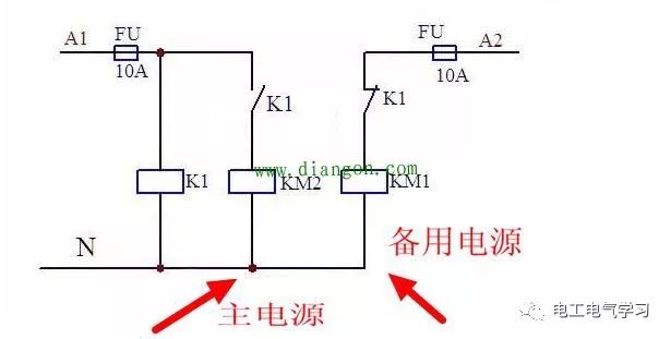 继电器