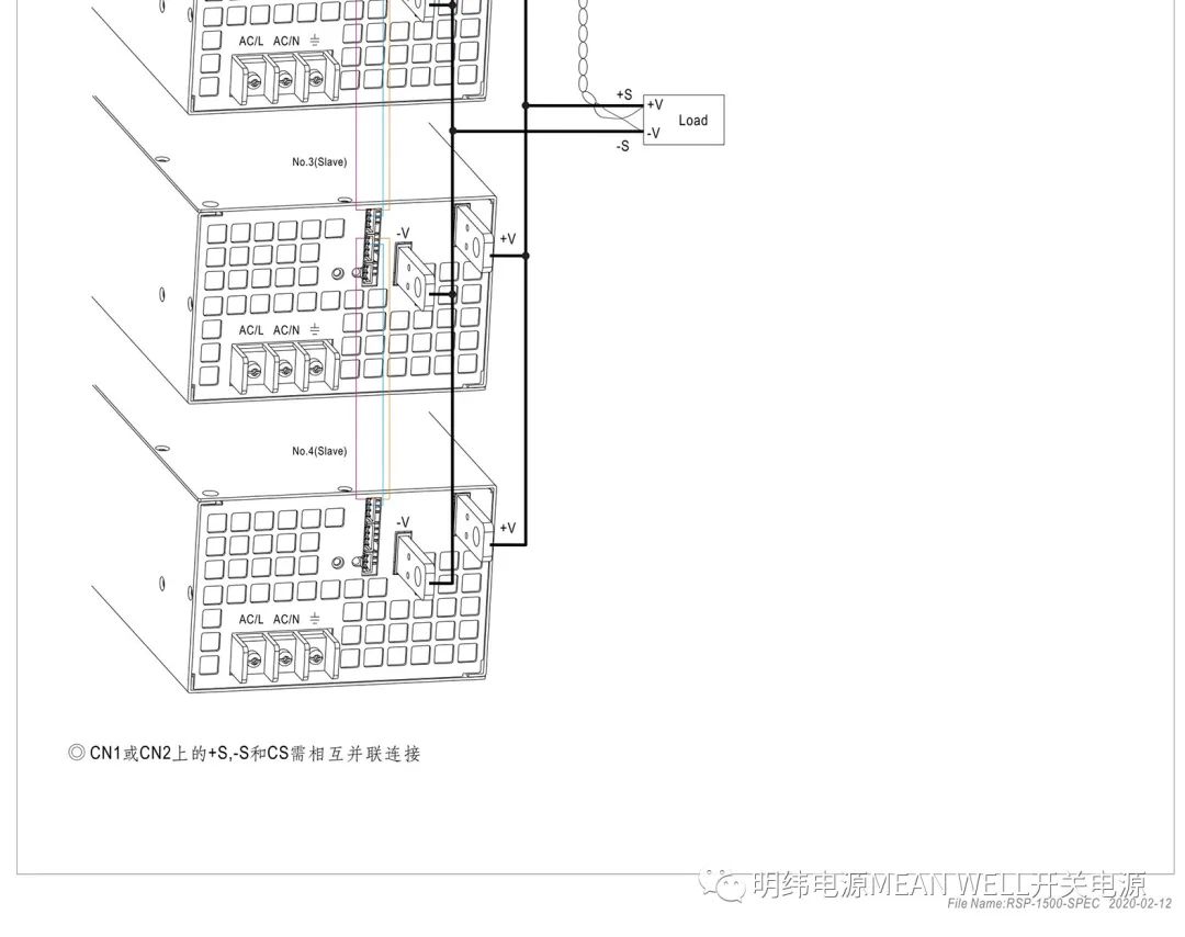 直流电源