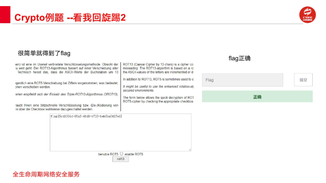 fda9bc12-3ba5-11ed-9e49-dac502259ad0.png