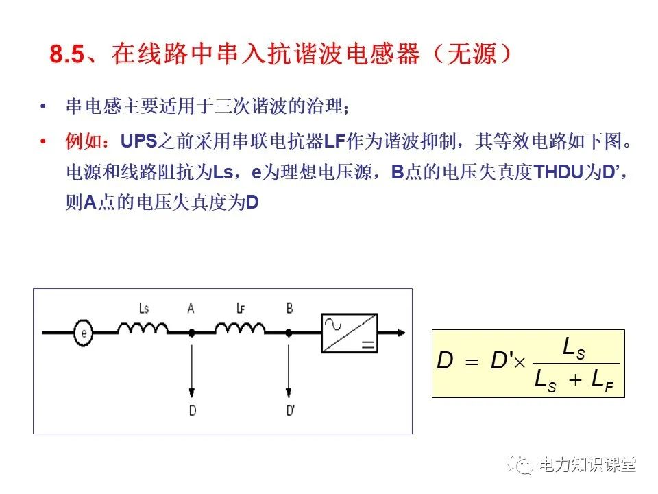 处理技术