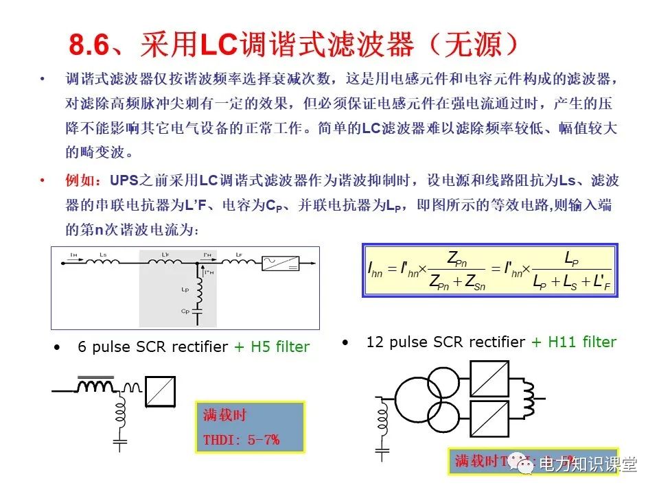 处理技术