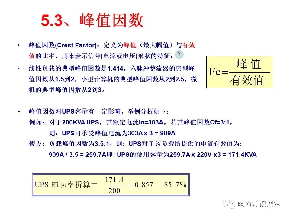 处理技术