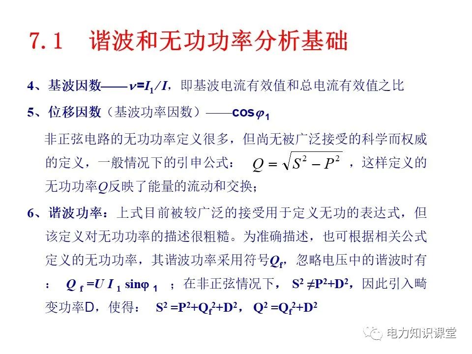 处理技术