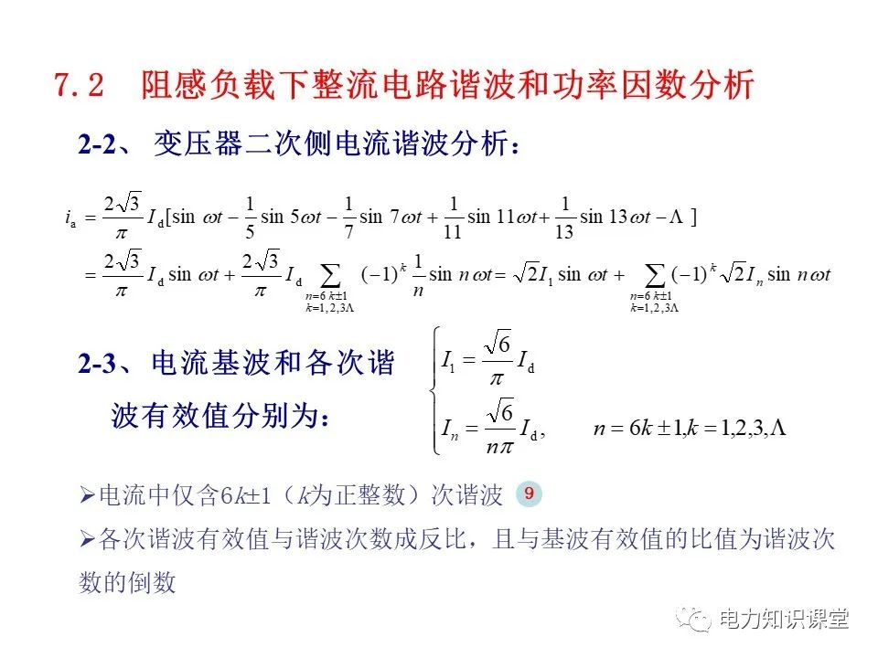 处理技术