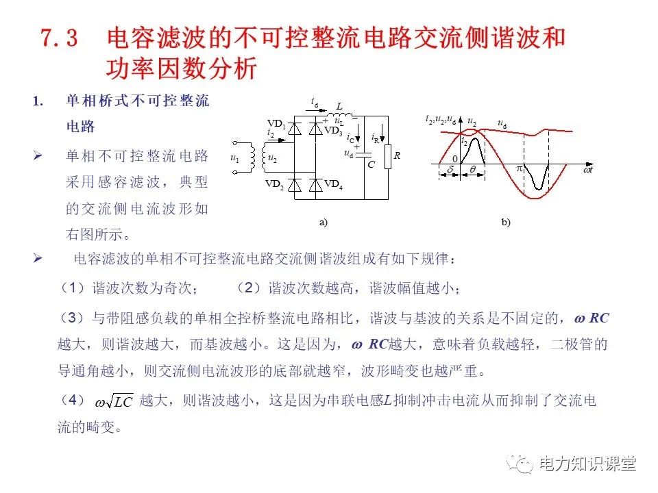 处理技术