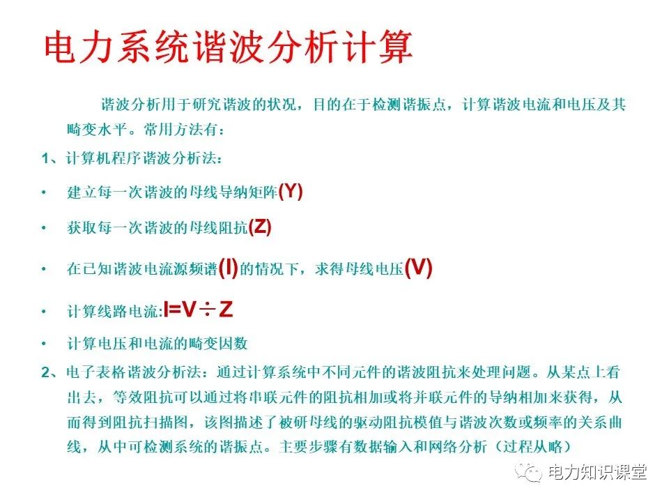 处理技术