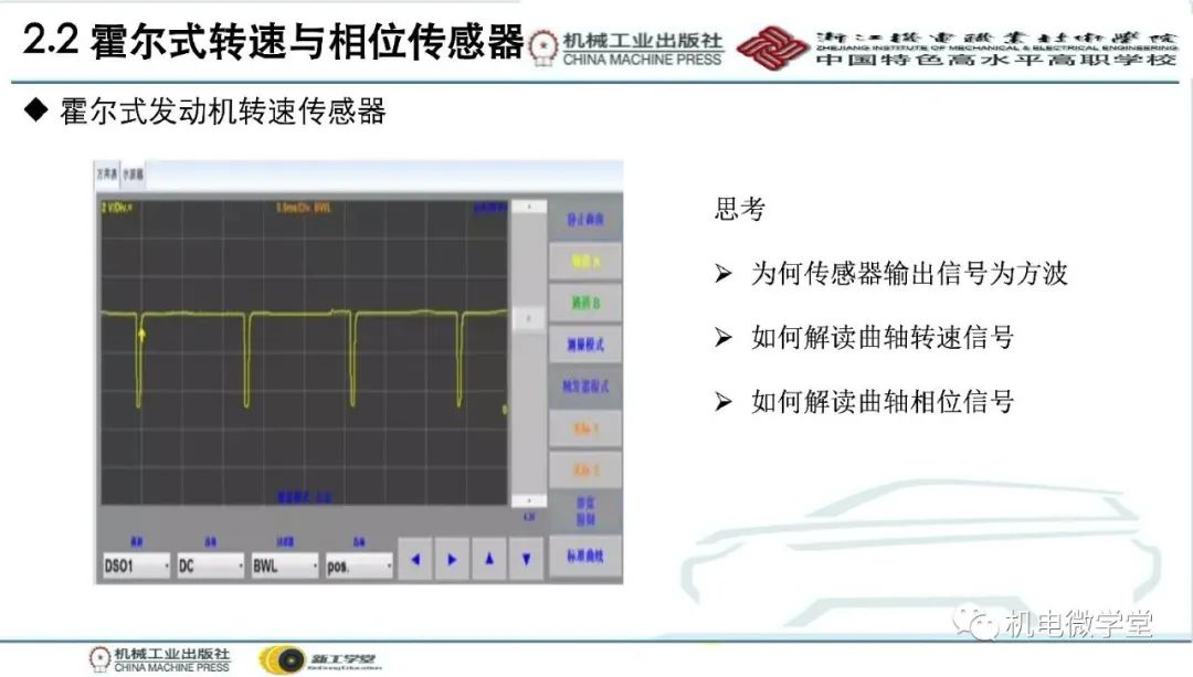 汽车