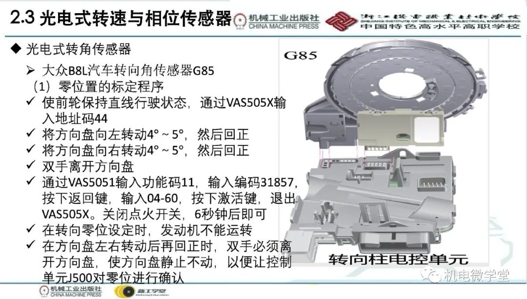 汽车