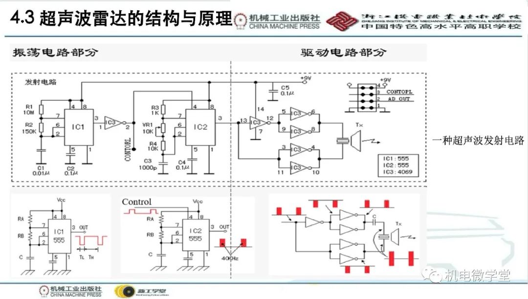 汽车