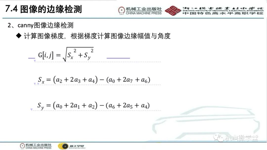 汽车