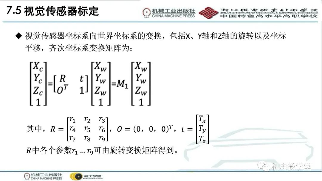 汽车