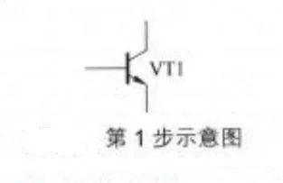 二极管