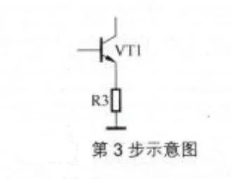 二极管