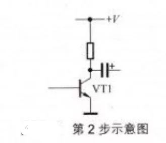 NPN管