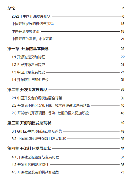 电子发烧友