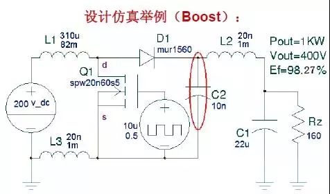 开关电源