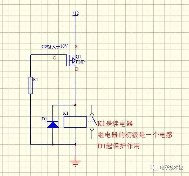 三极管