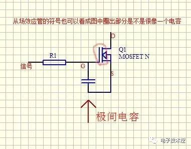 三极管