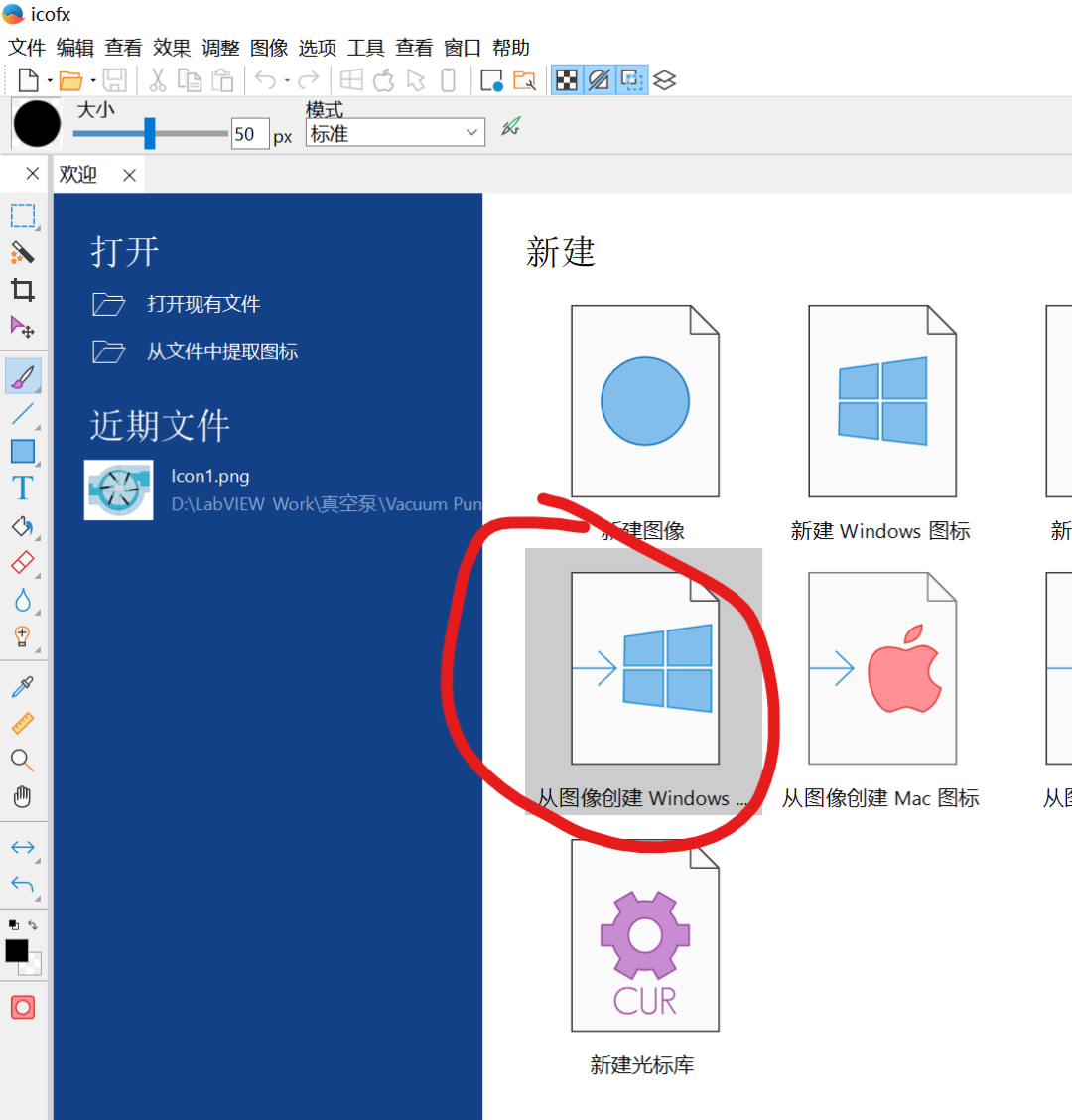 LabVIEW