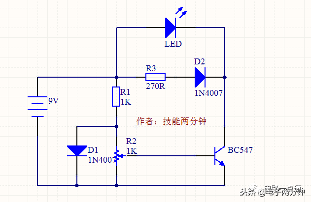 电烙铁