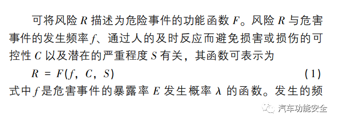 新能源汽车