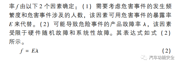 新能源汽车