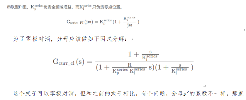 调节器