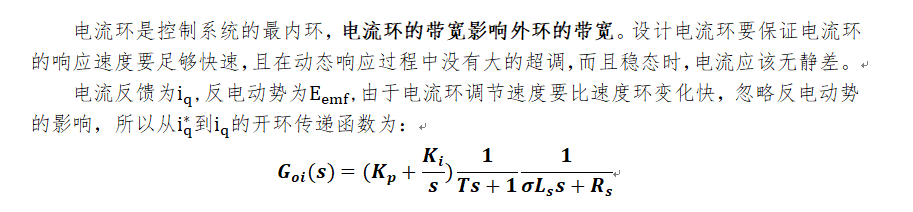 调节器