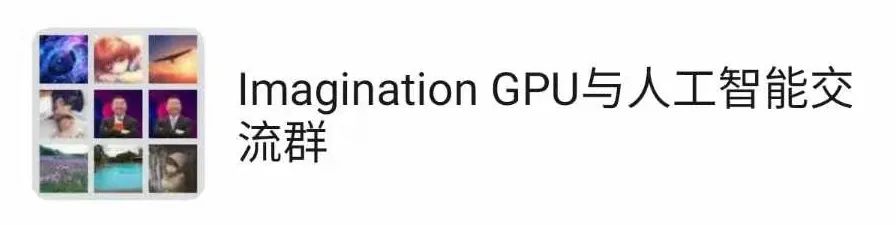 Imagination GPU 現支持 <b class='flag-5'>OpenGL</b>? 4.6