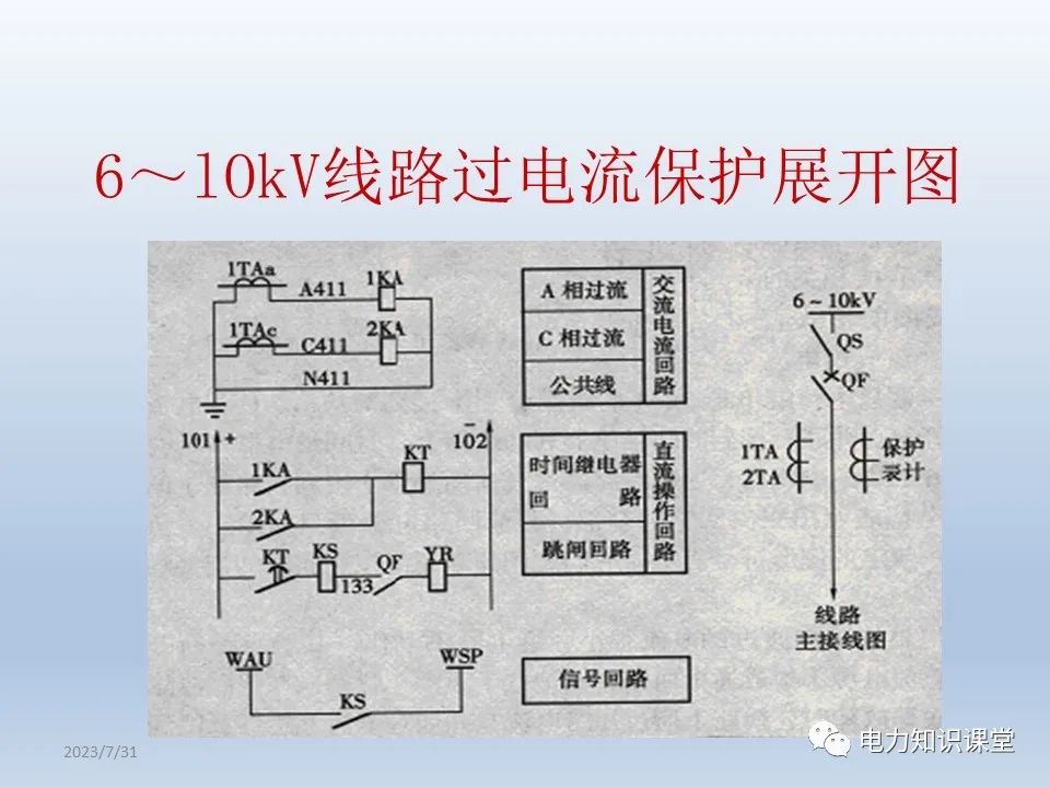 6ece5500-2fbc-11ee-9e74-dac502259ad0.jpg