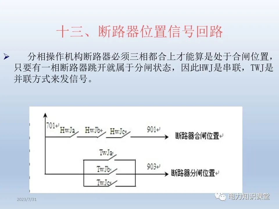 74c6af34-2fbc-11ee-9e74-dac502259ad0.jpg