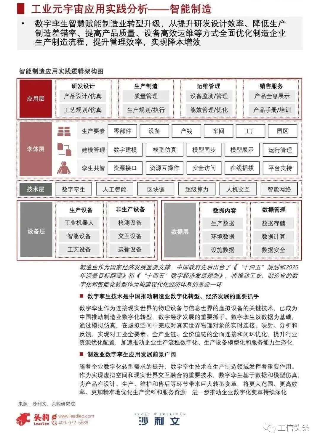 7ac9ee16-7b2e-11ed-8abf-dac502259ad0.jpg