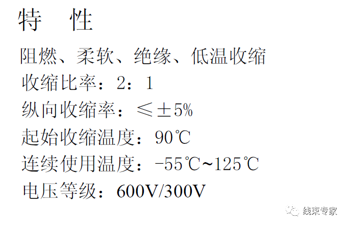 汽车电子