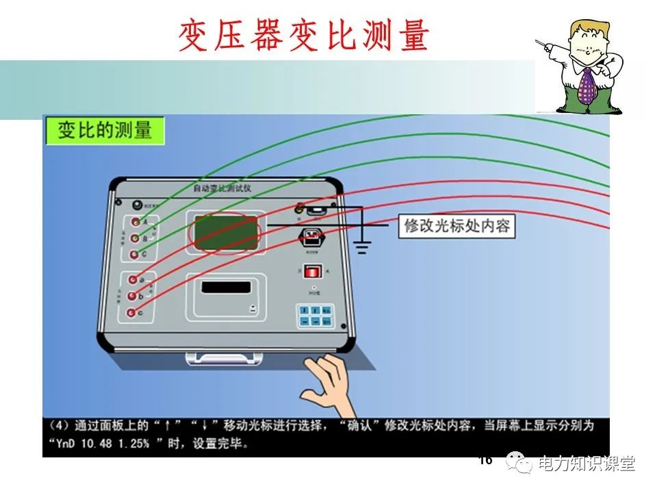 变压器