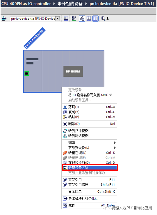 IO控制器