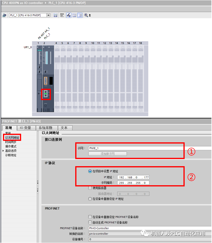 IO控制器