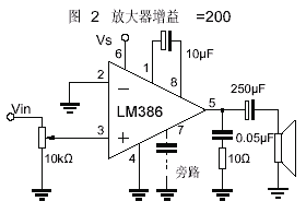 功放电路