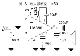 功放电路