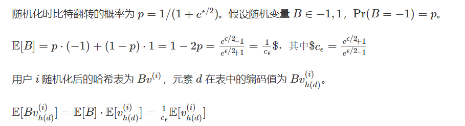 苹果手机